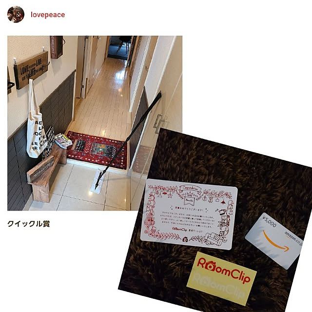 lovepeaceさんの実例写真