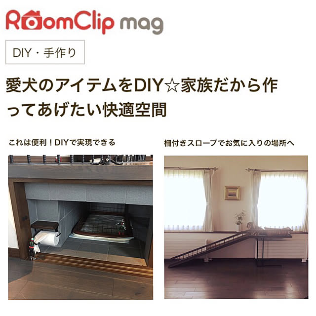 RioSayoさんの実例写真