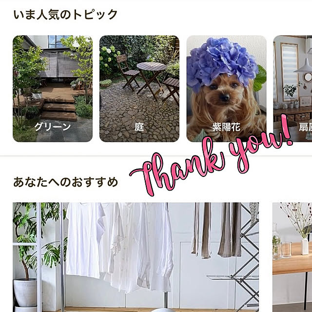 dearyumiさんの実例写真