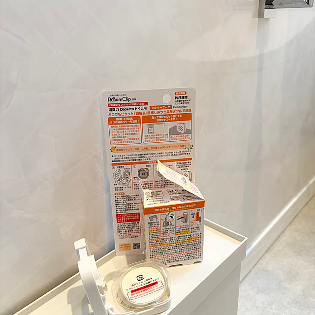 saahannさんの実例写真