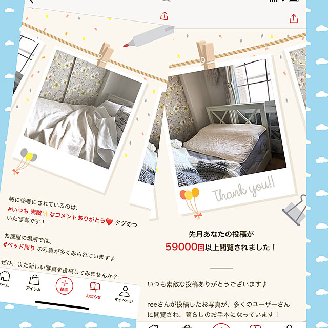 reeさんの実例写真