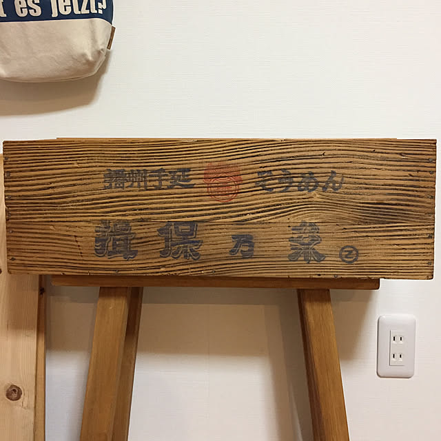 hdn0037200さんの実例写真