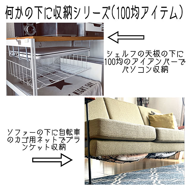 adamoさんの実例写真