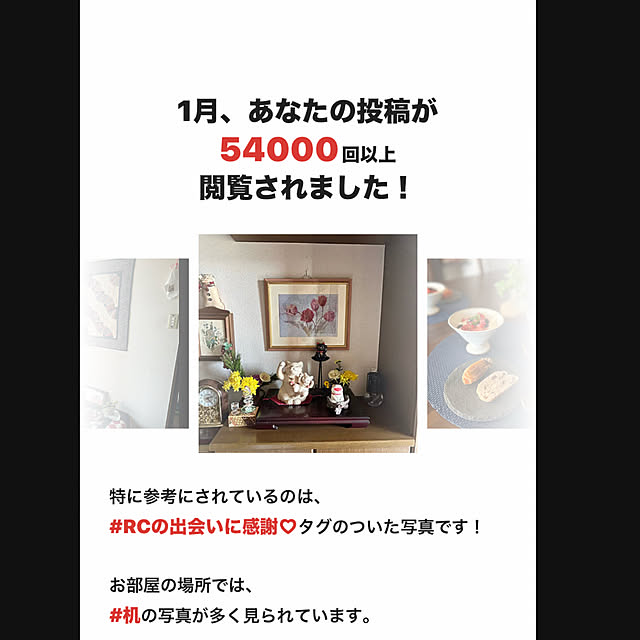 ritsukoさんの部屋