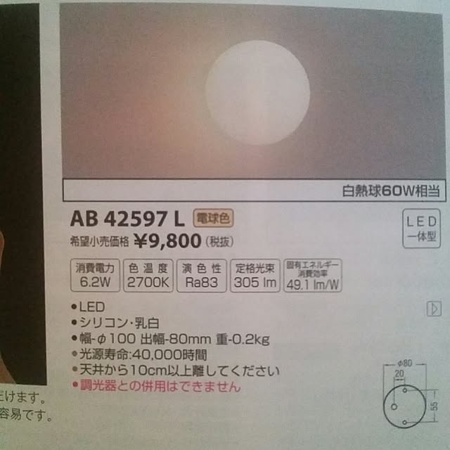 shizuoka-marikoさんの実例写真