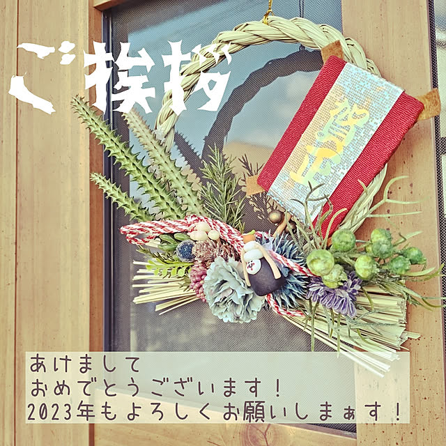 Rumnetさんの実例写真