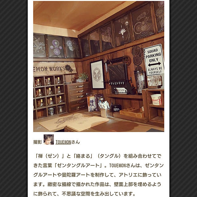 TOUEMONさんの実例写真