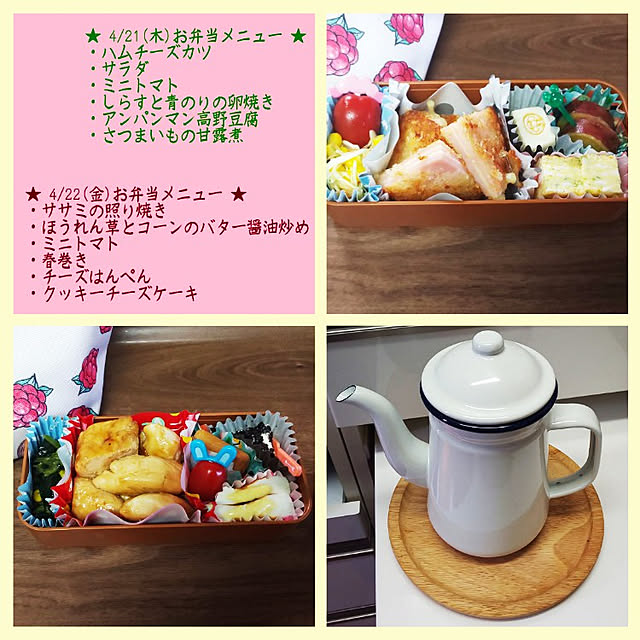 キッチン/いつもいいねやコメありがとうございます♡/JKのお弁当/記録用φ(*´｀*)/チップとデールのお弁当箱...などのインテリア実例 - 2022-04-23 14:37:16