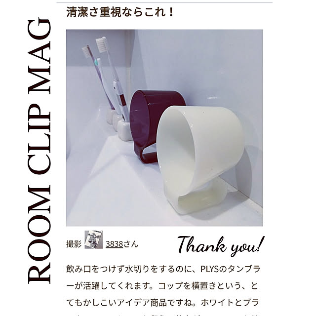3838さんの実例写真