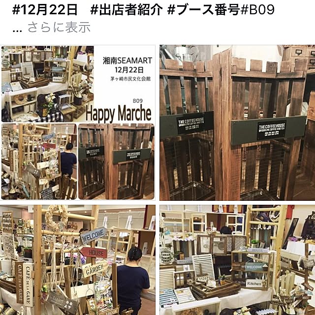 maiikkooさんの実例写真