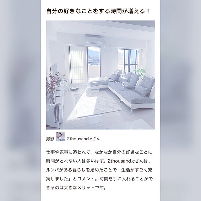 2thousand.cさんの実例写真