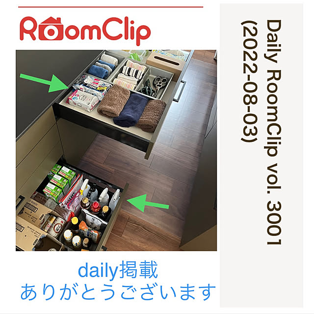 75さんの実例写真