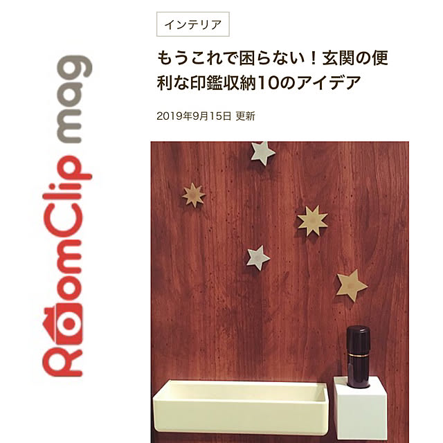 utayukaさんの実例写真
