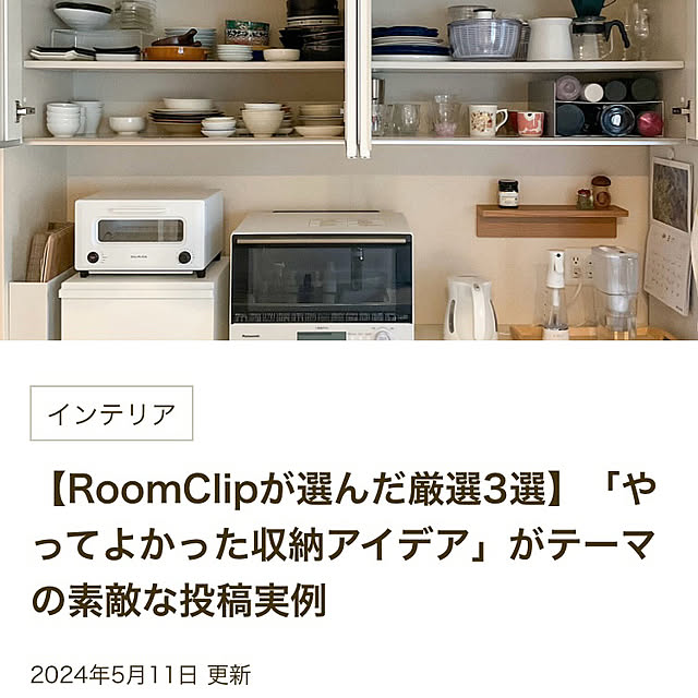 tokonekoさんの実例写真