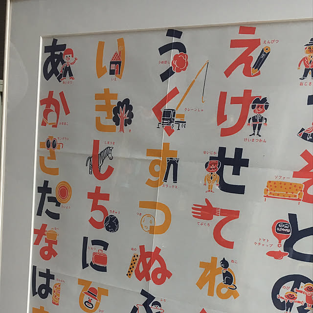 immoさんの実例写真