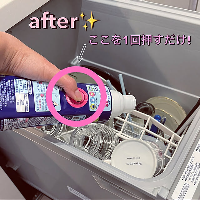 7chuna2さんの実例写真