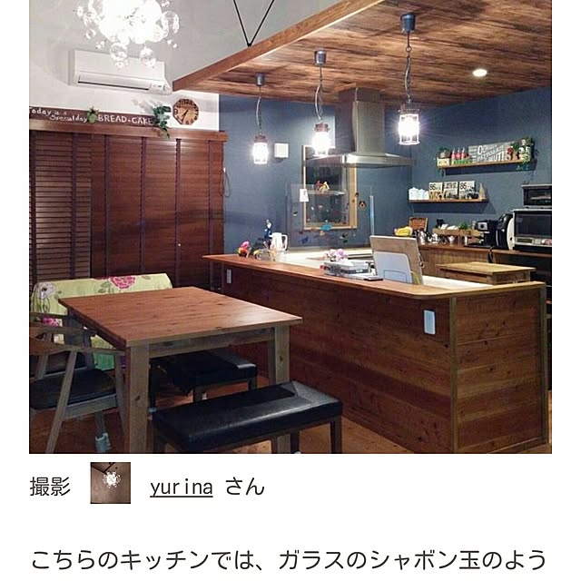 yurinaさんの実例写真