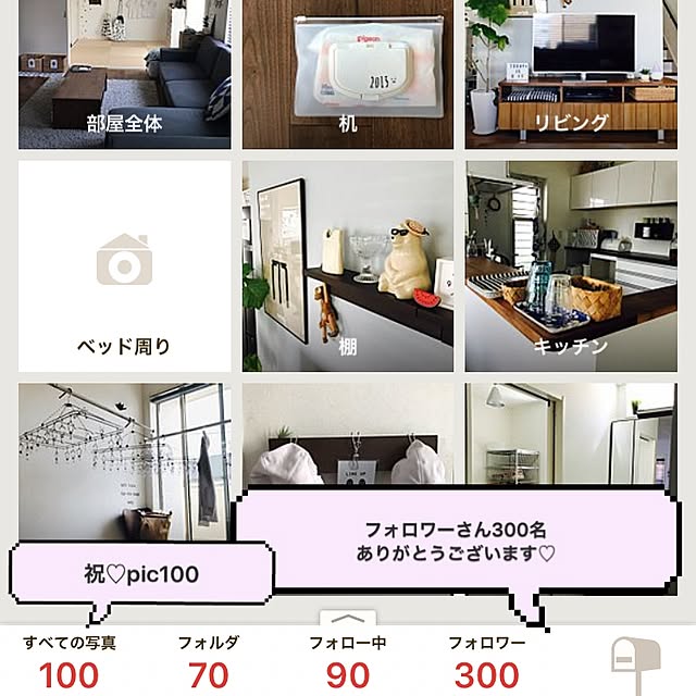 noriさんの実例写真