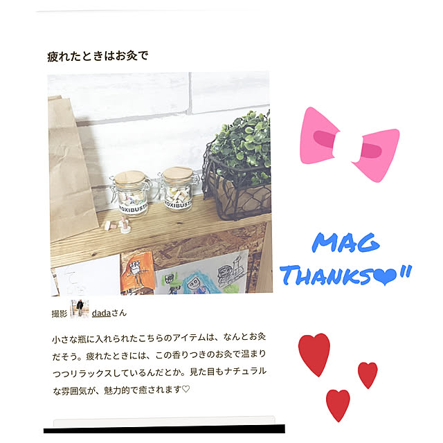 dadaさんの実例写真