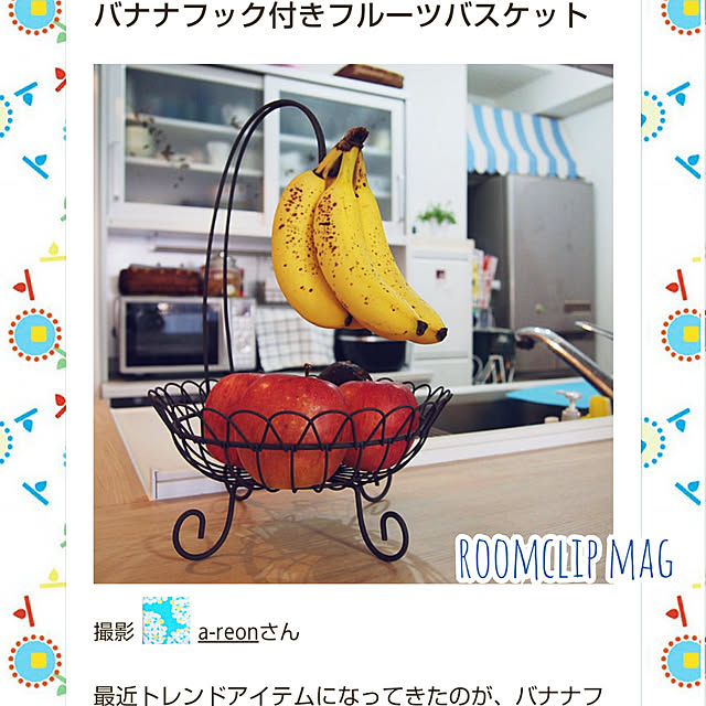 a-reonさんの実例写真