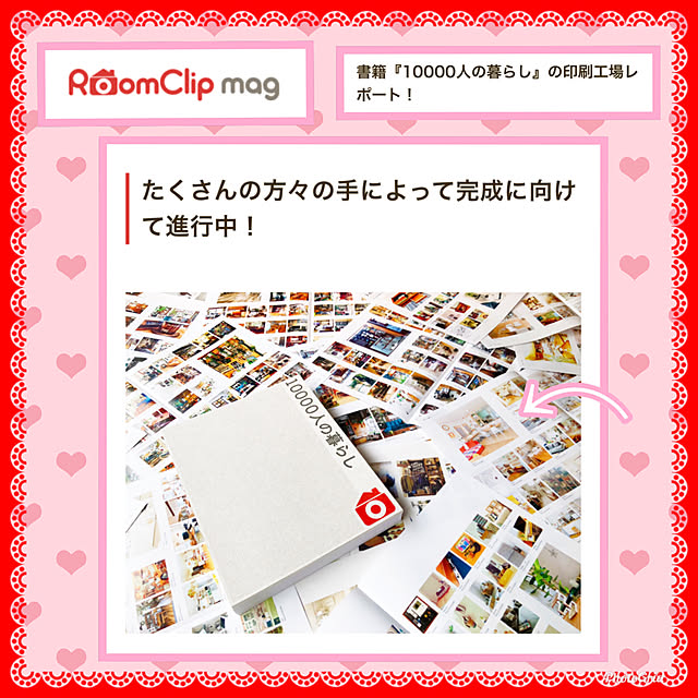 miyuさんの実例写真