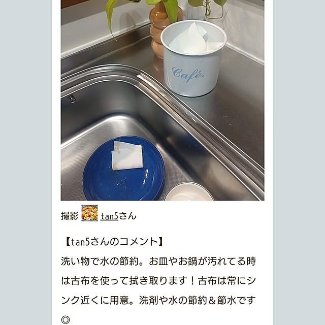 tan5さんの部屋
