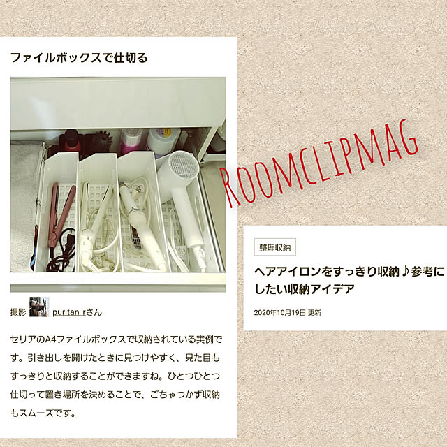 puritan_rさんの実例写真