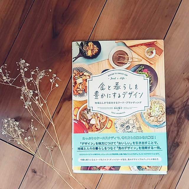 cafe0415hさんの実例写真