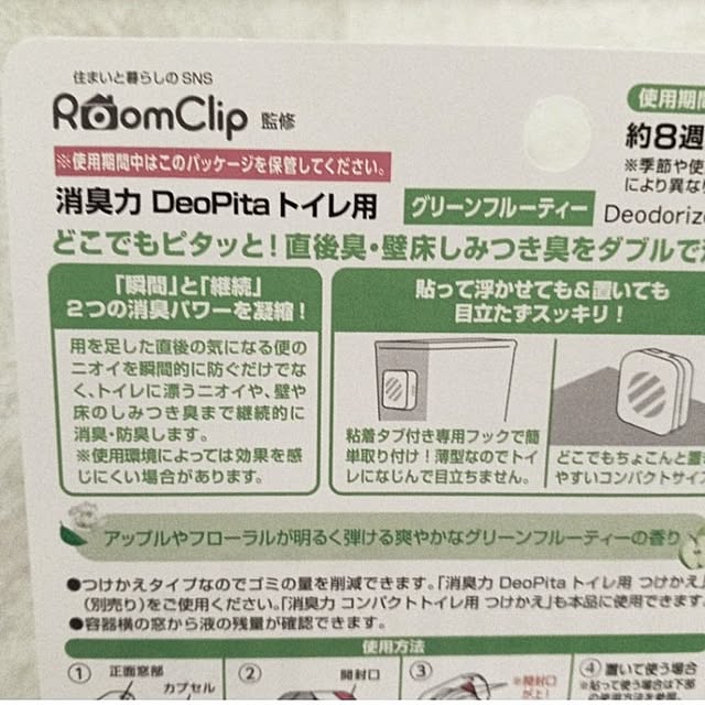 heart.emiemi57.whiteさんの部屋