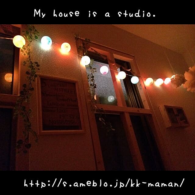 kk_mamanさんの実例写真