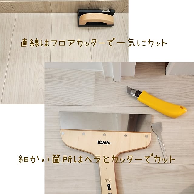 pinonさんの部屋