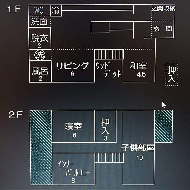 aicotocoさんの実例写真