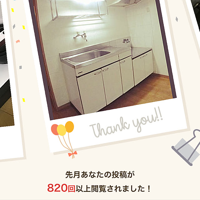 maaaさんの実例写真