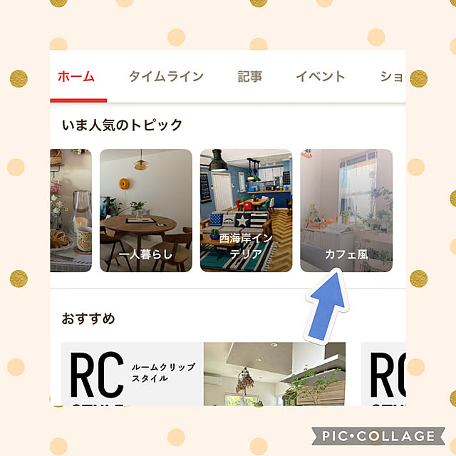 akiko-ovさんの実例写真