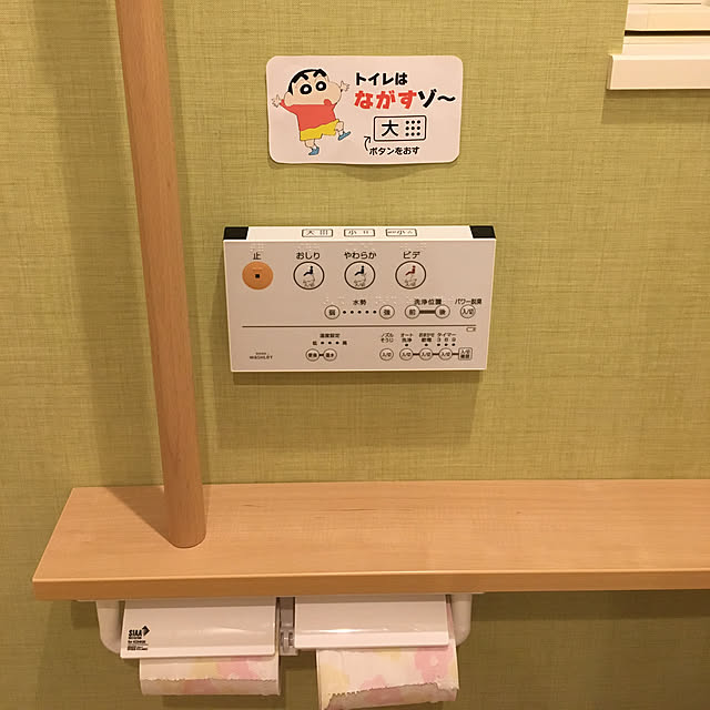 yumi.coroさんの実例写真