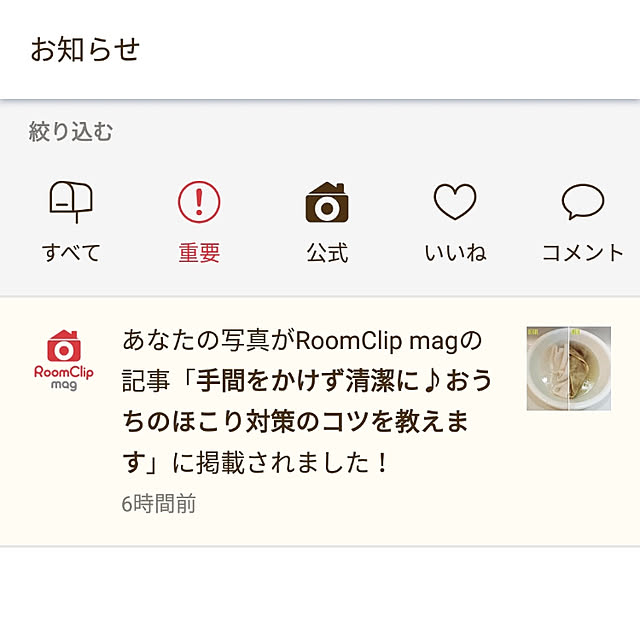 mash-room.aeさんの実例写真