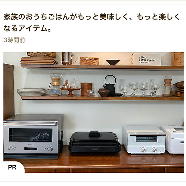 Hisashiさんの実例写真