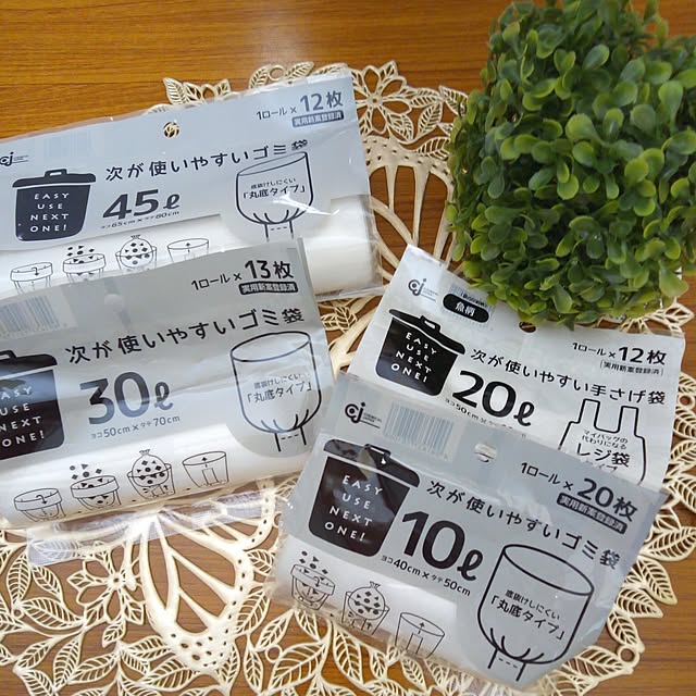 Myuuさんの実例写真