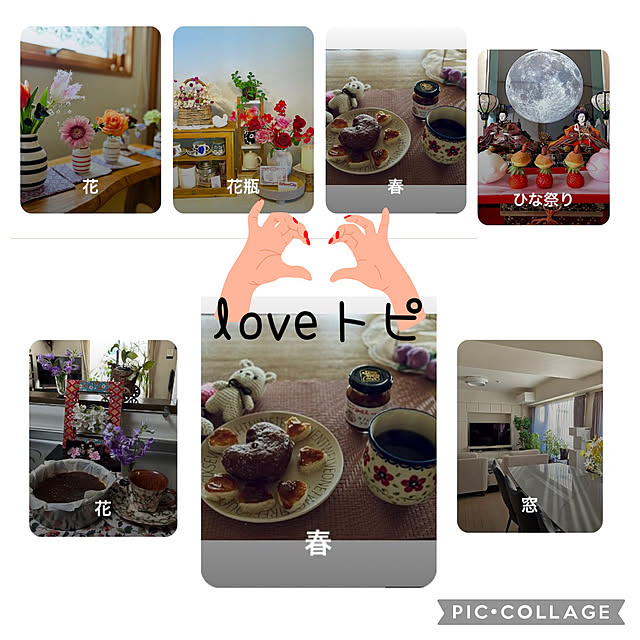 CoCo0617さんの実例写真