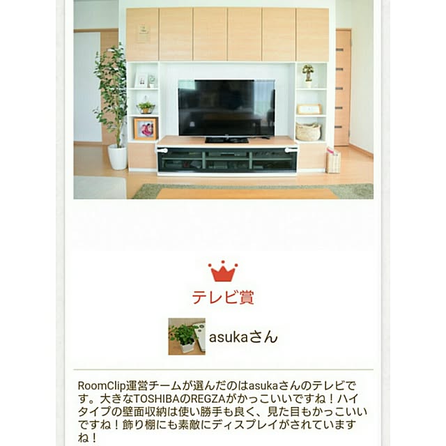 asukaさんの実例写真