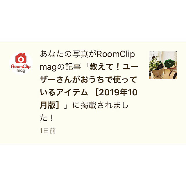 ekkaさんの実例写真