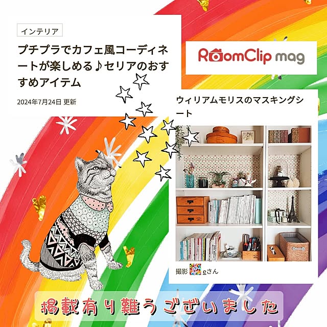 eさんの実例写真