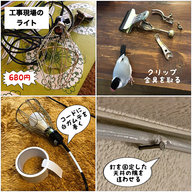 soramameさんの実例写真