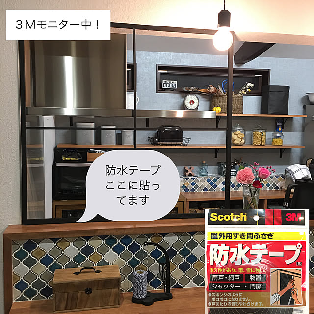 importantさんの実例写真