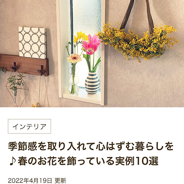 ha_ru76さんの実例写真