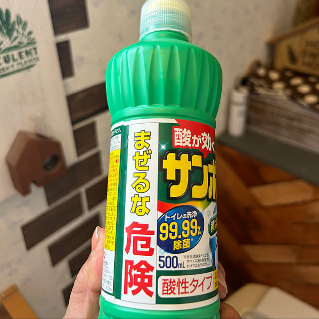 Fumiさんの部屋