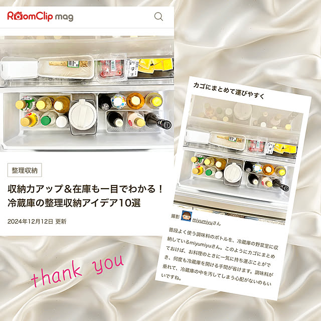miyumiyuさんの実例写真