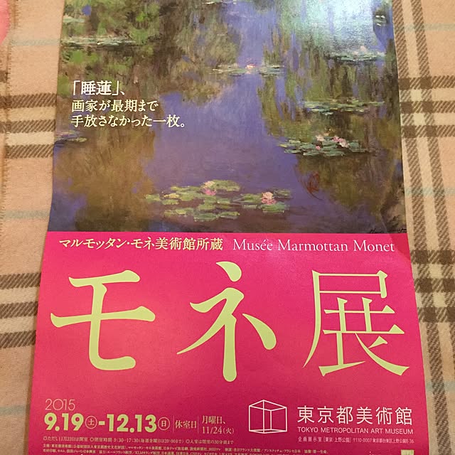 greenroseさんの実例写真