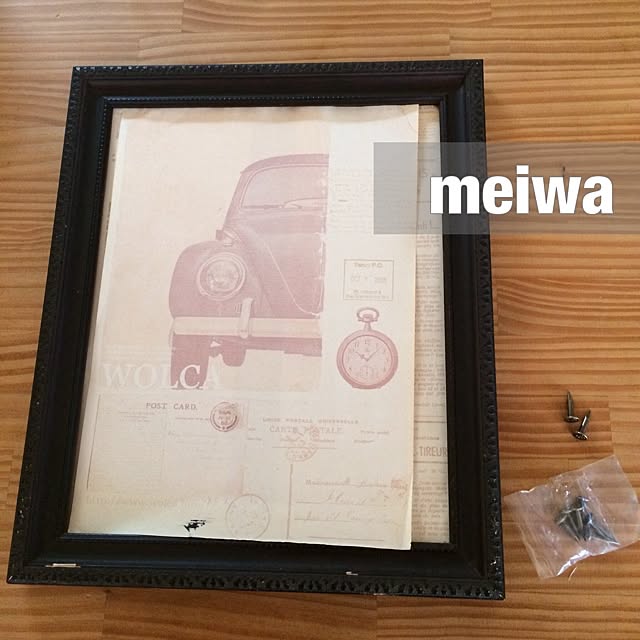 meiwaさんの実例写真