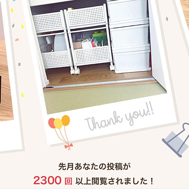 建売住宅/おもちゃ収納/押入れ収納/山善/小学校用品置き場...などのインテリア実例 - 2022-06-03 09:25:09